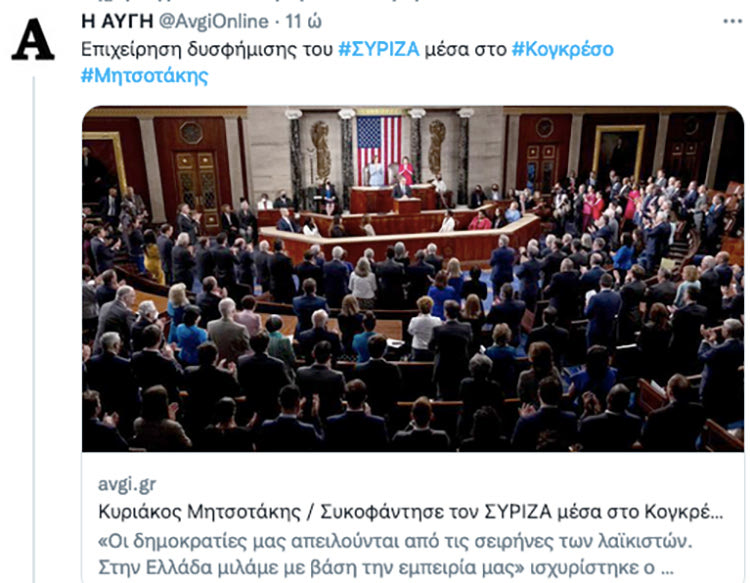 τι είδε τελικα η αυγή