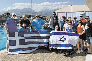 Η ομάδα του Ισραήλ στο Κολυμβητήριο Μοιρών