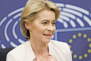 Πακέτο 300 δισ. για την ενεργειακή της απεξάρτηση ανακοίνωσε η Ευρωπαϊκή Ένωση.