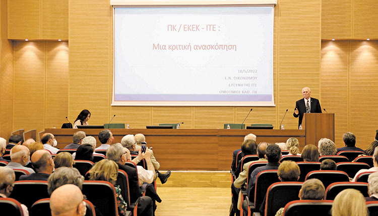 ΒΡΑΒΕΙΟ ΗΘΙΚΗΣ ΤΑΞΕΩΣ  Γι’ αυτό το πήρε ο Λευτέρης Οικονόμου 