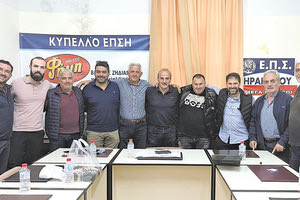 Η νέα διοίκηση της ΕΠΣΗ