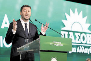 Ο Νίκος Ανδρουλάκης στο πόντιουμ