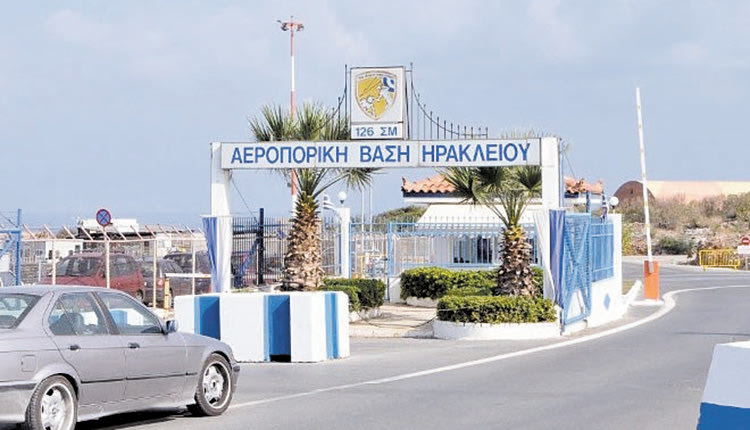 Στην 126 Σμηναρχία Μάχης η έδρα των δασοκομάντος