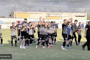 Οι παίκτες του ΑΟΤ χαιρετούν τον κόσμο τους