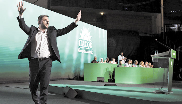 ΟΛΟΚΛΗΡΩΘΗΚΕ ΤΟ ΣΥΝΕΔΡΙΟ ΤΟΥ ΠΑΣΟΚ «Οι γενίτσαροι δεν έχουν θέση ανάμεσά μας»