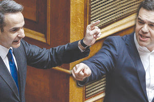 δημοσκοπηση τσιπρας μητσοτακης