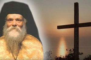 Εορτάζεται για πρώτη φορά ο Άγιος Ευμένιος ο Νέος