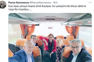 Αναζητεί τρόπους να επιστρέψει στην πολιτική ο Πάνος Καμμένος, αλλά δεν βρίσκει. Προς το παρόν… σχολιάζει τους άλλους κι όπου δει Γιώργο Παπανδρέου!