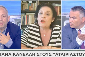 ΛΙΑΝΑ ΚΑΝΕΛΛΗ