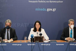 Σαρωτικές αλλαγές στα ΑΕΙ φέρνει το νέο νομοσχέδιο που προωθεί το Υπουργείο Παιδείας