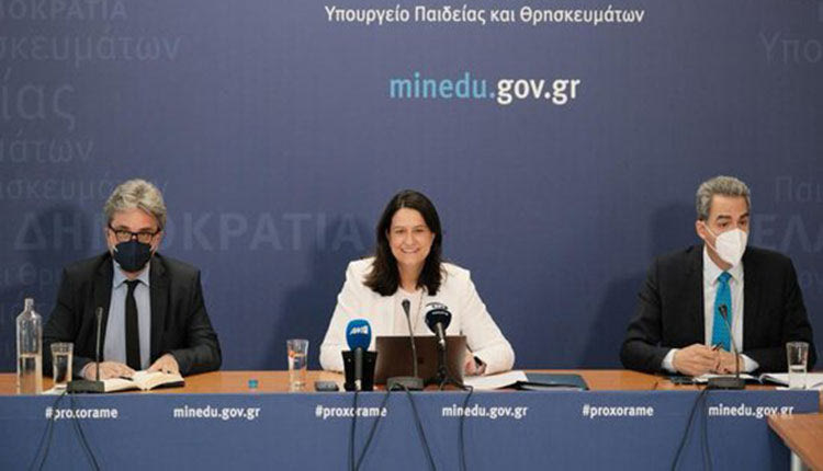 Σαρωτικές αλλαγές στα ΑΕΙ φέρνει το νέο νομοσχέδιο που προωθεί το Υπουργείο Παιδείας