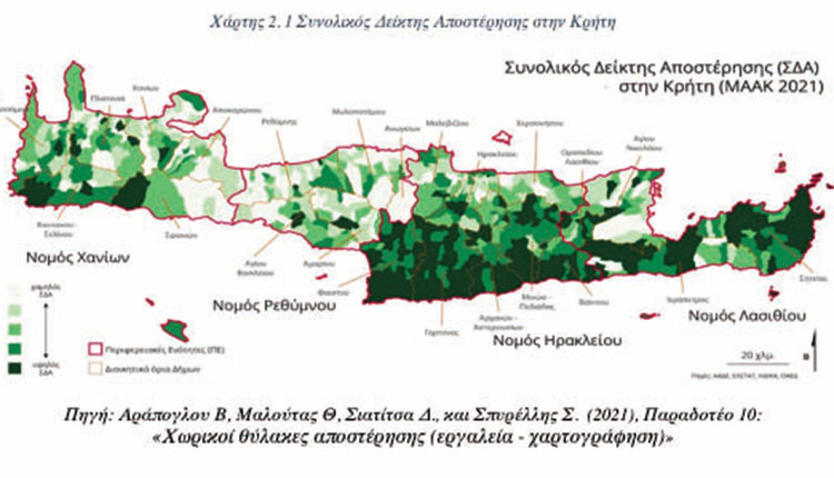 Ο συνολικός δείκτης αποστέρησης σε επίπεδο Κρήτης