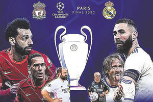 Τα δίνουν όλα απόψε Λίβερπουλ και Ρεάλ Μαδρίτης για το μεγάλο τρόπαιο