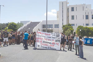 ΠΡΥΤΑΝΕΙΑ ΠΑΝΕΠΙΣΤΗΜΙΟ ΚΡΗΤΗΣ