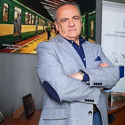 Ο κ. Καρτσωνάκης