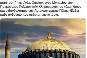 Δεν κρατιούνται πια οι Τούρκοι, δεν μπορείς να τους πιάσεις από πουθενά! Σε σειρά αναρτήσεών του στο twitter, το υπουργείο Άμυνας της Τουρκίας επιτίθεται στον Νίκο Δένδια