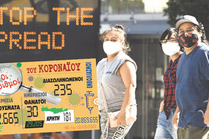 κρούσματα 02-05-2022