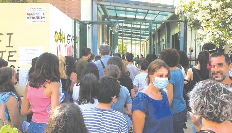 Πέρυσι οι εξετάσεις είχαν γίνει τέλη Ιουνίου