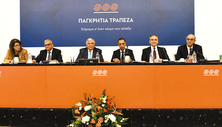 Έκτακτη Γενική Συνέλευση των Μετόχων της Παγκρήτιας Τράπεζας