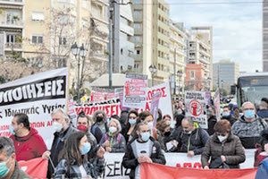Στάση εργασίας γιατρών και νοσηλευτών