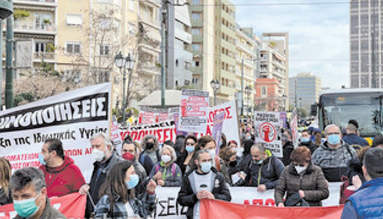 Στάση εργασίας γιατρών και νοσηλευτών