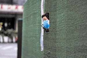 Σαγκάη - Κίνα lockdown