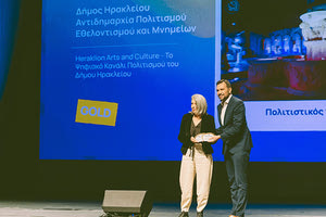 Tρία βραβεία ο Δήμος Ηρακλείου στα Tourism Awards