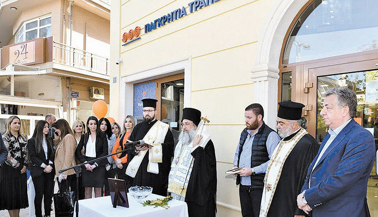 ΠΑΓΚΡΗΤΙΑ ΤΡΑΠΕΖΑ: Εγκαινιάστηκε το πρότυπο κατάστημα της Παγκρήτιας Τράπεζας στο Ηράκλειο