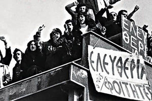 δικτατορικά καθεστώτα