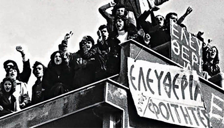 δικτατορικά καθεστώτα