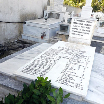 Ο τάφος των μαρτύρων που εκτέλεσαν οι Γερμανοί στην Παλαιόχωρα