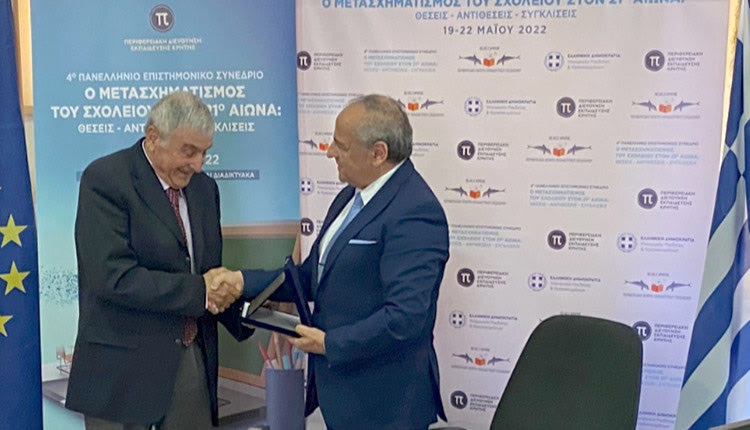 4ο Πανελλήνιο Επιστημονικό Συνέδριο της Περιφερειακής Διεύθυνσης Εκπαίδευσης Κρήτης με τίτλο «Ο μετασχηματισμός του σχολείου στον 21ο αιώνα: Θέσεις - Αντιθέσεις - Συγκλίσεις»