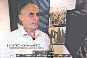 Το ιστορικό ντοκιμαντέρ "Χίτλερ να μην το καυχηθείς"