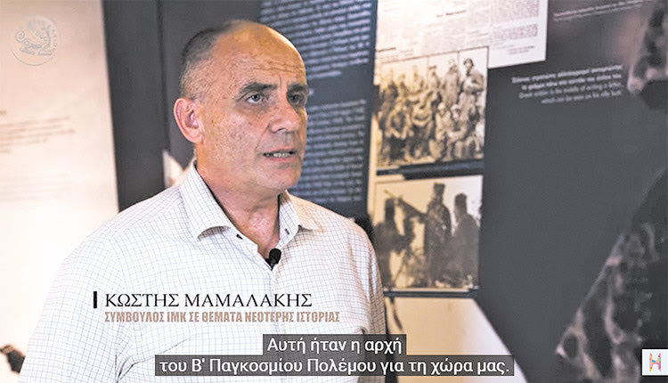 Το ιστορικό ντοκιμαντέρ "Χίτλερ να μην το καυχηθείς"