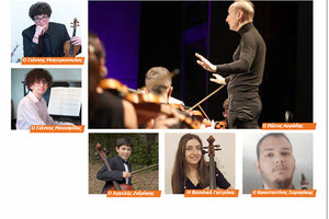 Mε νέους και πολλά υποσχόμενους σολίστες του τόπου μας συνδιαλέγεται η Συμφωνική Ορχήστρα Νέων Κρήτης του Δήμου Ηρακλείου - Σ.Ο.Ν.Κ.Δ.Η