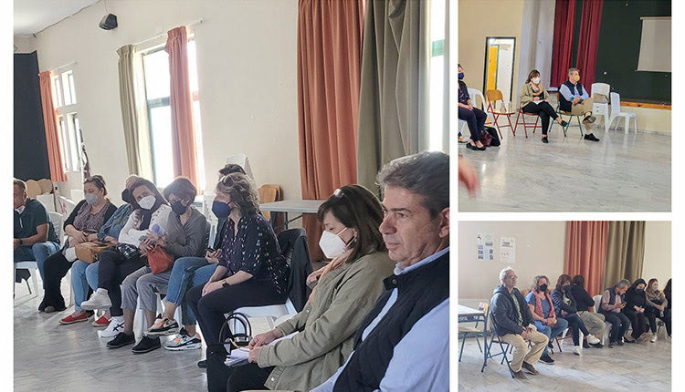 Διαχείριση κρίσεων μέσα στην τάξη στο πλαίσιο της δράσης «Αξιοποίηση  ανθρώπινου δυναμικού»