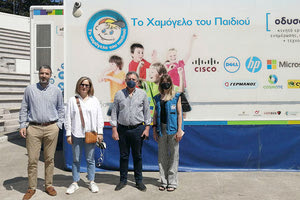 Στο Εκθεσιακό Κέντρο Αρκαλοχωρίου, βρέθηκε χθες, το Κινητό Εργαστήριο «ΟΔΥΣΣΕΑΣ» του Οργανισμού «Το Χαμόγελο του Παιδιού»