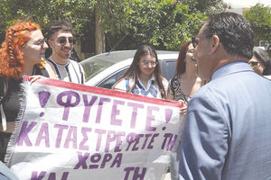 αδωνισ στο ρεθυμνο