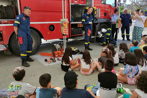 Πυροσβέστες μίλησαν σε παιδιά του 1ου Δημοτικού Σχολείου Γαζίου