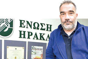 γαβαλας ενωση