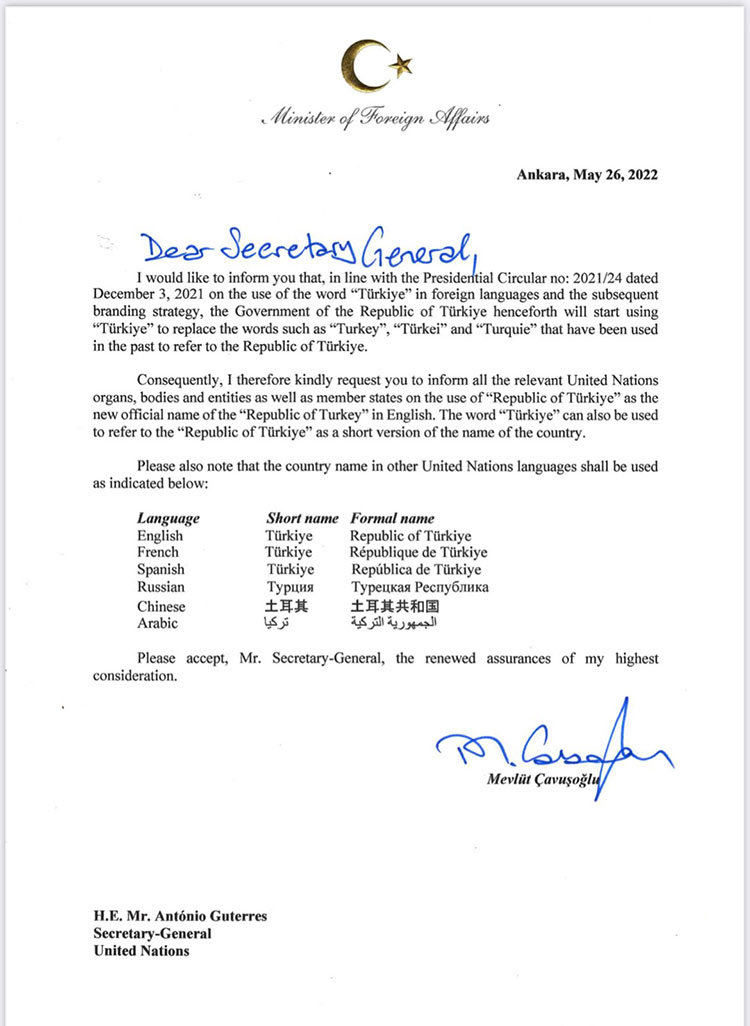 ΤΟΥΡΚΙΑ ΤΟΥΡΚΙΓΙΕ