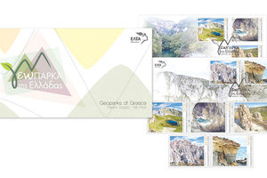 ΓΡΑΜΜΑΤΟΣΗΜΟ ΣΗΤΕΙΑ ΨΗΛΟΡΕΙΤΗΣ