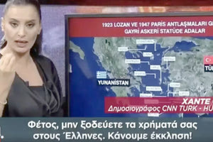 Έχουν κάψει φλάντζα! Μετά τον Τσαβούσογλου, ο οποίος «έκοψε» το Αιγαίο στα δύο λέγοντας πως η Τουρκία θα θέσει θέμα κυριαρχίας στα ελληνικά νησιά επειδή είναι στρατιωτικοποιημένα, σειρά στην προπαγάνδα πήραν οι δημοσιογράφοι και συγκεκριμένα το CNN Turk