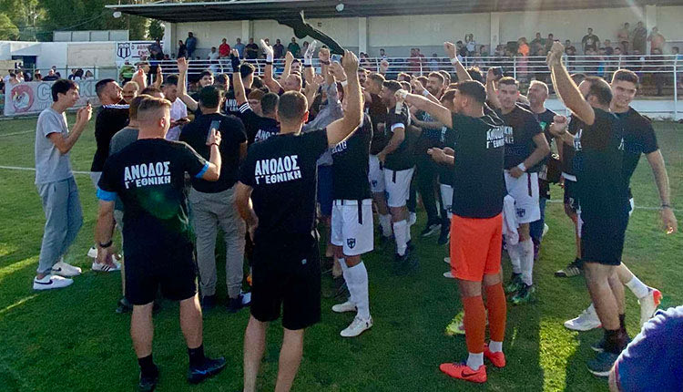  Πανηγύρια για την άνοδο του ΑΟΤ στην Γ’ Εθνική