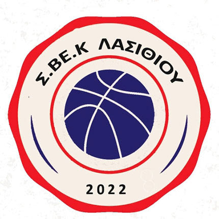 Και εγένετο ΣΒΕΚ Λασιθίου