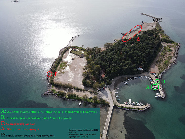 ΠΡΟΦΥΛΑΚΙΣΤΗΚΑΝ ΔΥΟ ΨΑΡΑΔΕΣ Πώς σκότωσαν τον Βαλυράκη