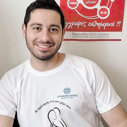 Ο κ. Κουτουρίδης