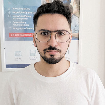 Ο κ. Νικηφόρος