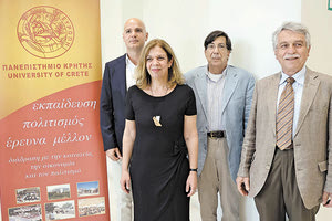 Οι βραβευθέντες καθηγητές