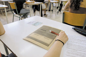 πανελλαδικες εξετασεις